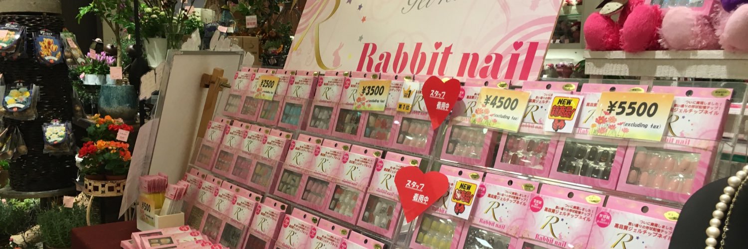 Rabbit_nail's profile banner image