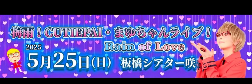 みんこ's banner