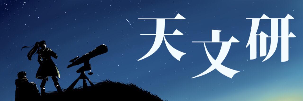 euas_twi's profile banner image
