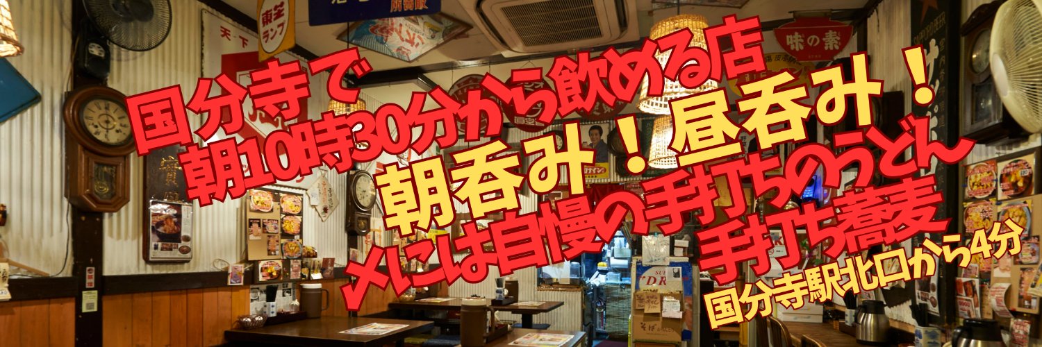 jingo6's profile banner image