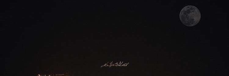 7amood6988's profile banner image