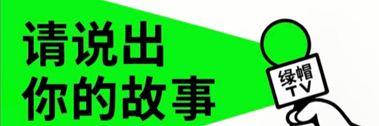 Lv_MaoShe's profile banner image