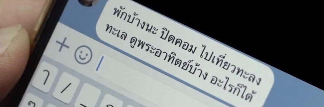หมามะพร้าว 🥥 banner