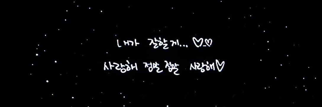 wooohyuns's profile banner image