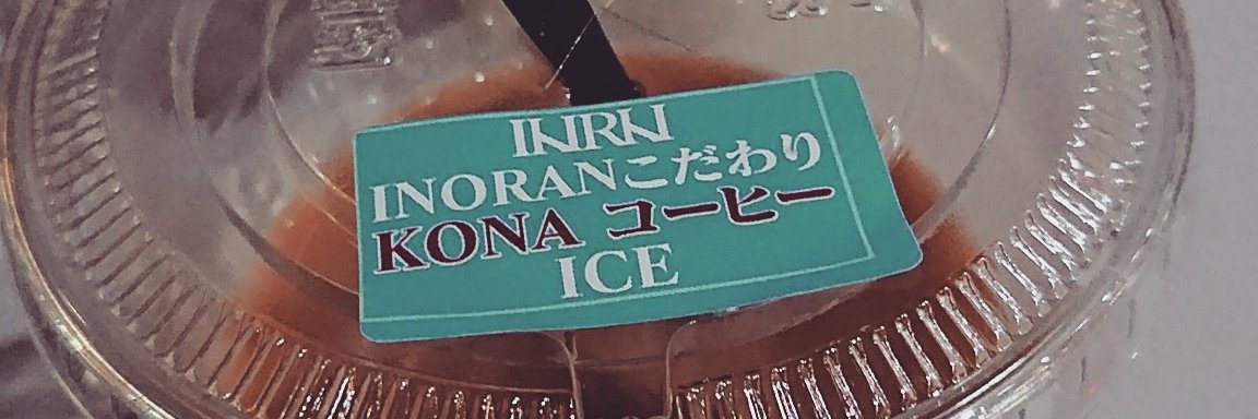 toraemon0218's profile banner image