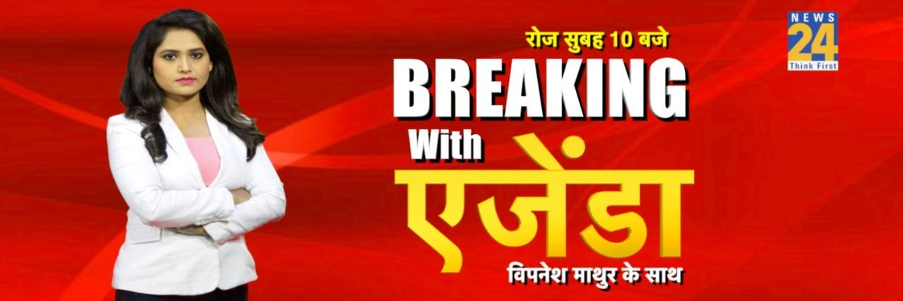 Vipnesh Mathur banner