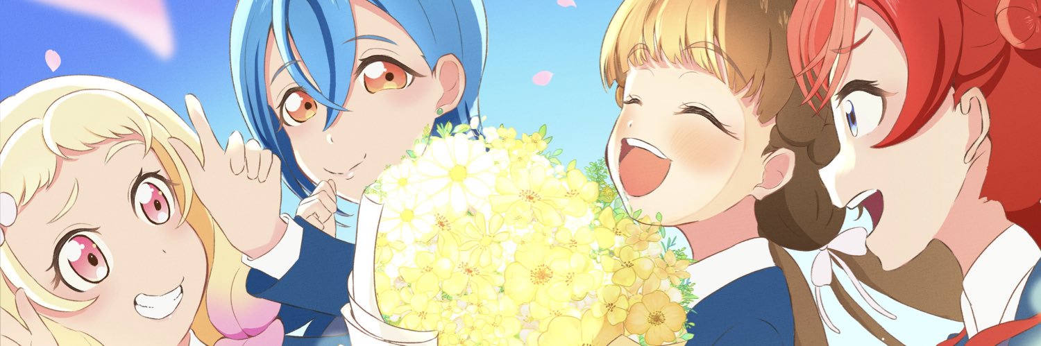 てん banner