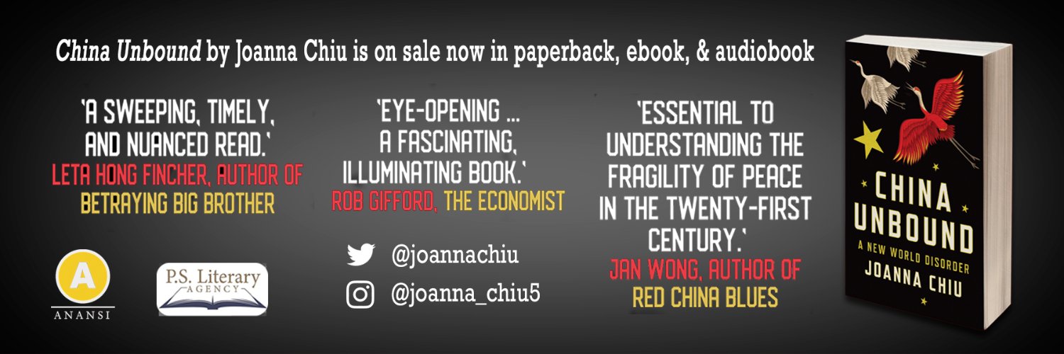 Joanna Chiu's banner