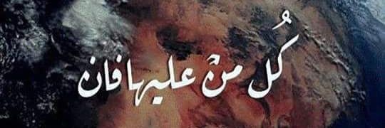 alifathalla2's profile banner image