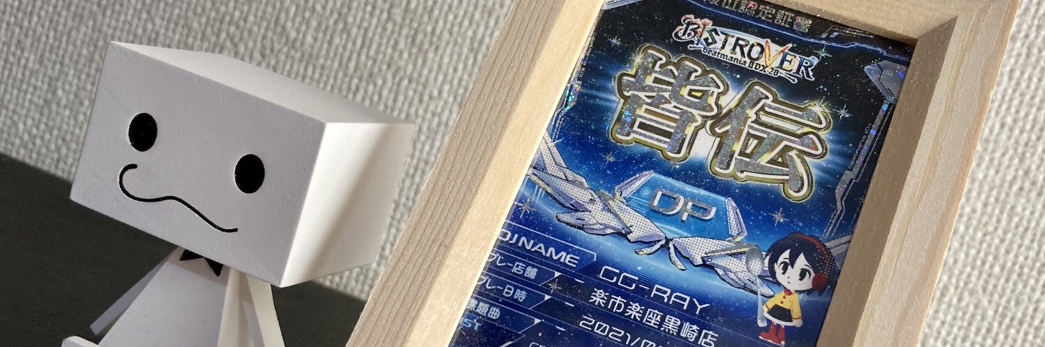 gg_ray's profile banner image