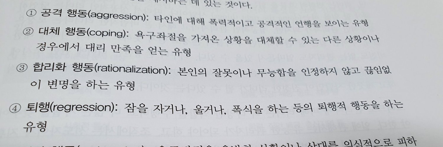 (´-ι_-｀)네에. (´-ι_-｀)네에. (´-ι_-｀)네에. (´-ι_-｀)네에. banner