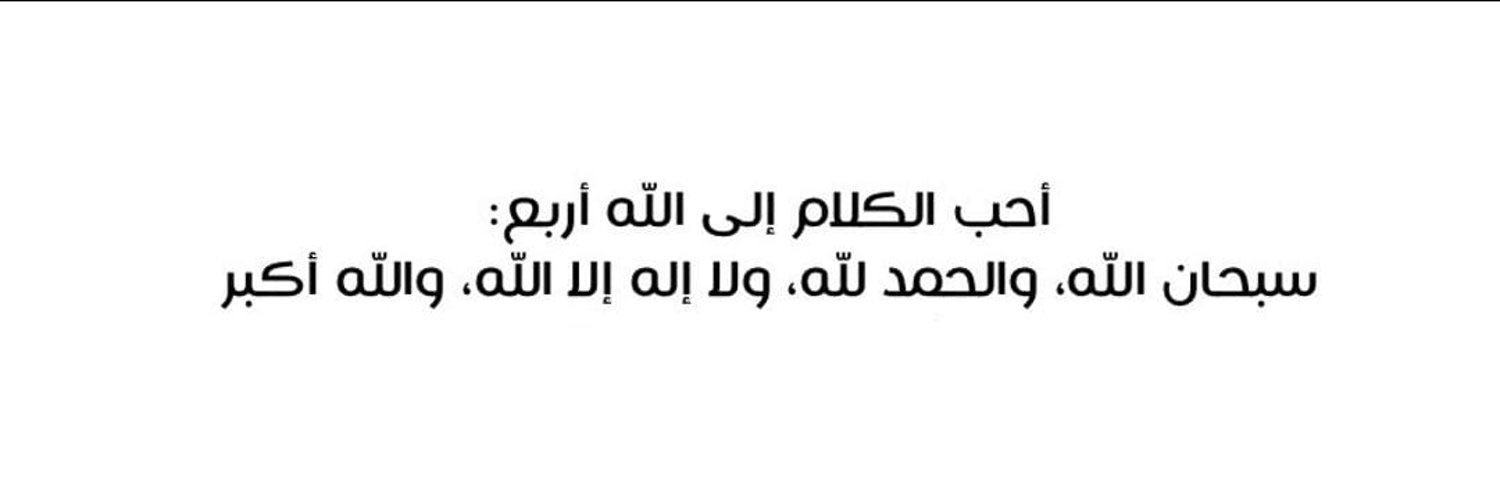 i_rawan20's profile banner image