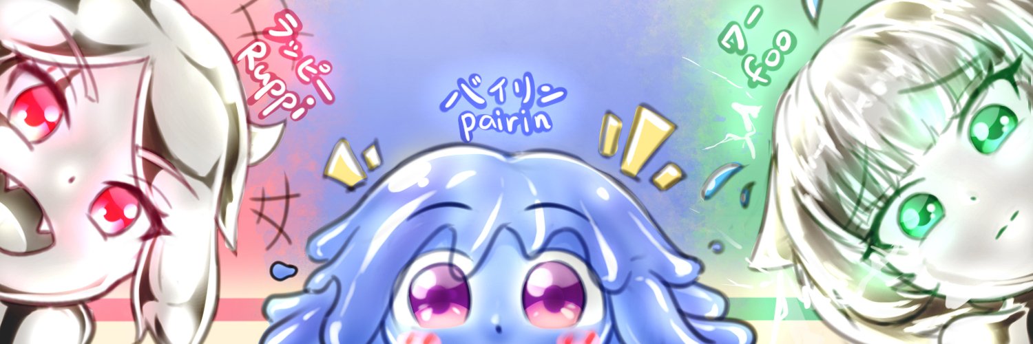 Nikul's banner