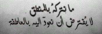 Albeloshi_FCB's profile banner image