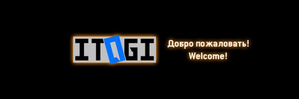 itogi2 Profile Banner