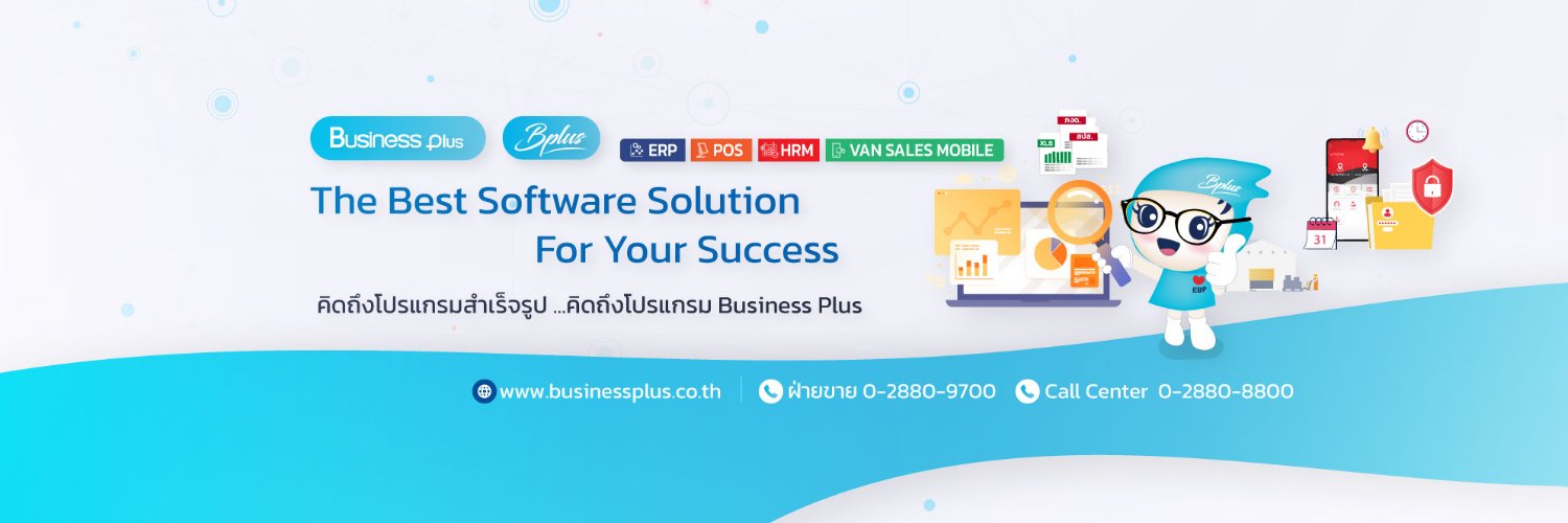 Business_Plus's profile banner image