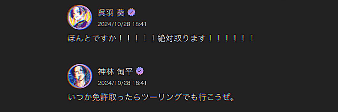 ☔️ｷﾉﾀ🐈‍⬛ banner