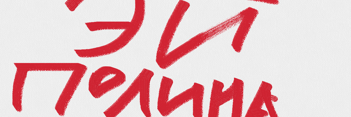 sur_po's profile banner image