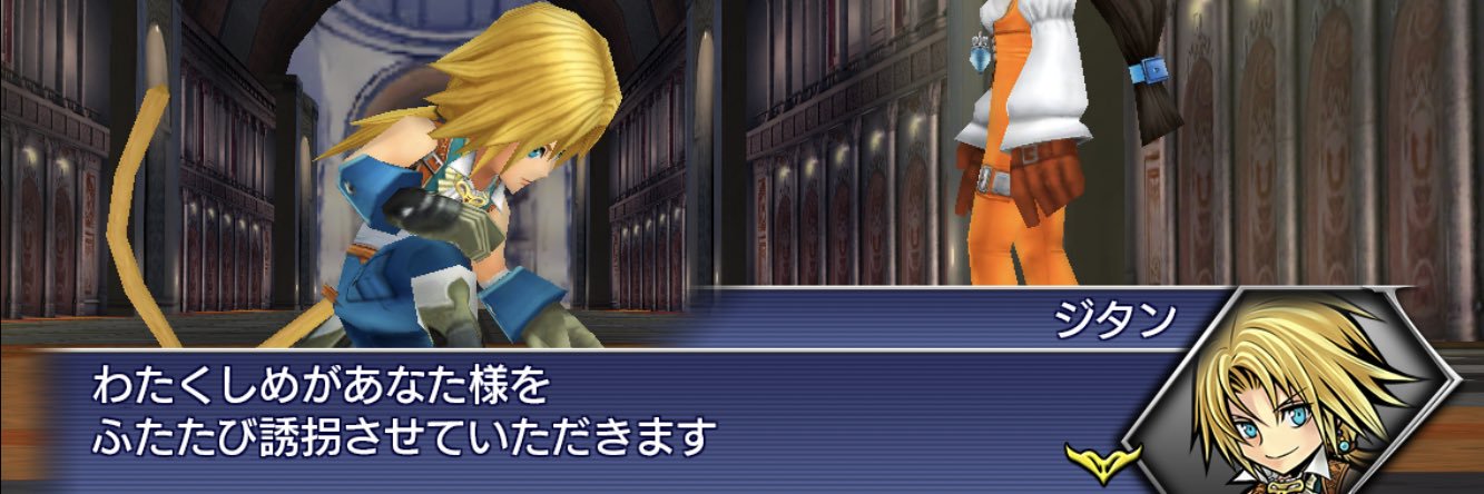 あいづ(もりりん) banner