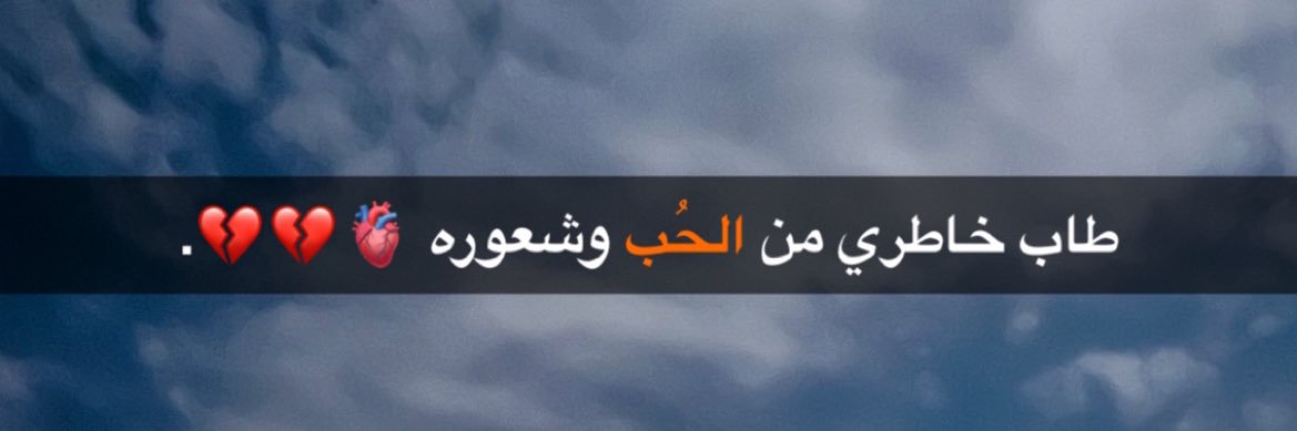 - ᷂هاشم | ᷂آلحويطيِي 𓍼 banner