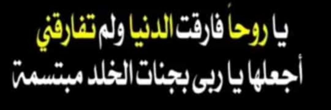 awatefalmshari's profile banner image