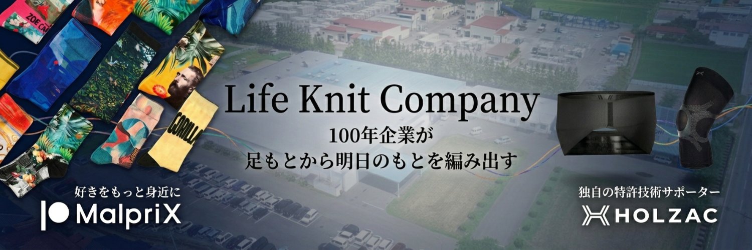 北原亮｜107年靴下工場4代目 banner