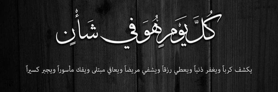 arababbas30's profile banner image