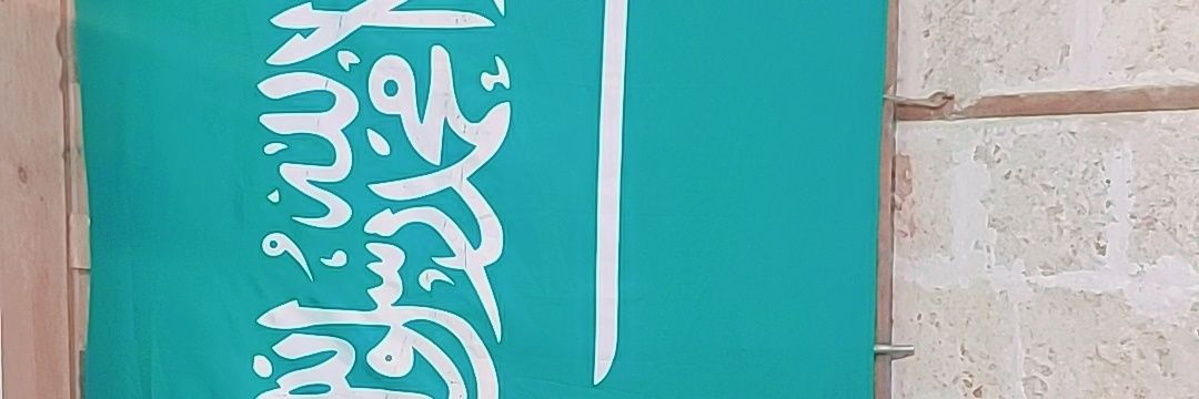 saeeds6631's profile banner image