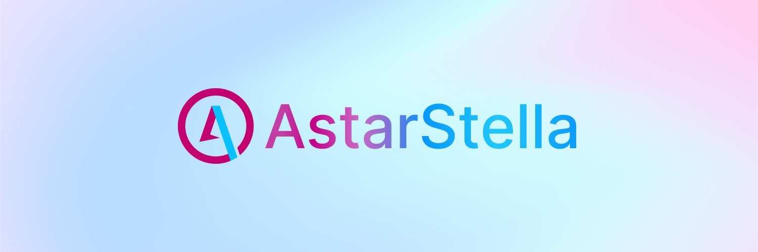 AstarStella 🌟 banner