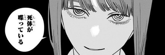 Another_ness's profile banner image