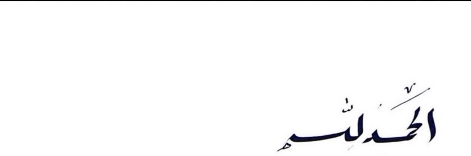 مريم ᥫ᭡. banner
