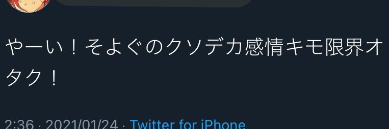 soyo_555's profile banner image
