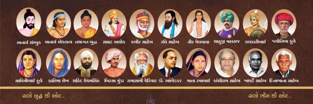 RAJESHGAUTAM501's profile banner image