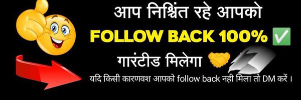 1anshusharma Profile Banner