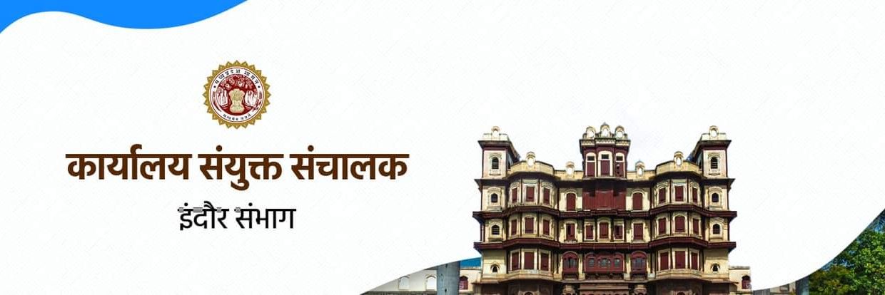 JD Jansampark Indore banner