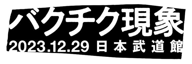 mamiq_bt's profile banner image