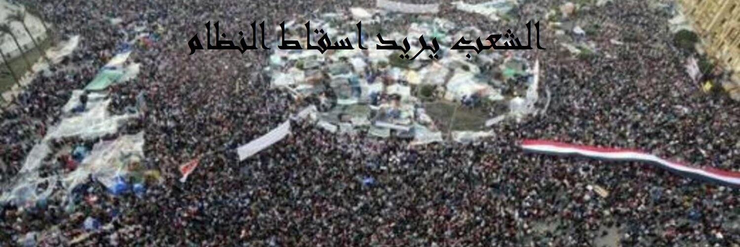 SamehRagheb's profile banner image
