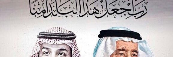 AlHashimi banner