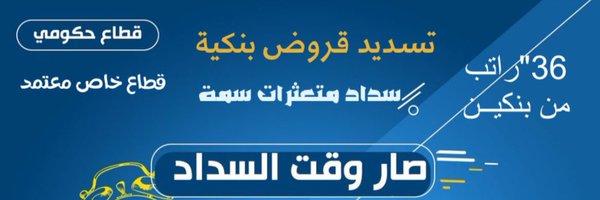 sedeffavcii Profile Banner