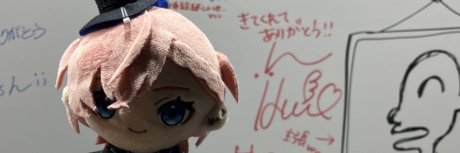 たかちょ🥀💄💚 banner