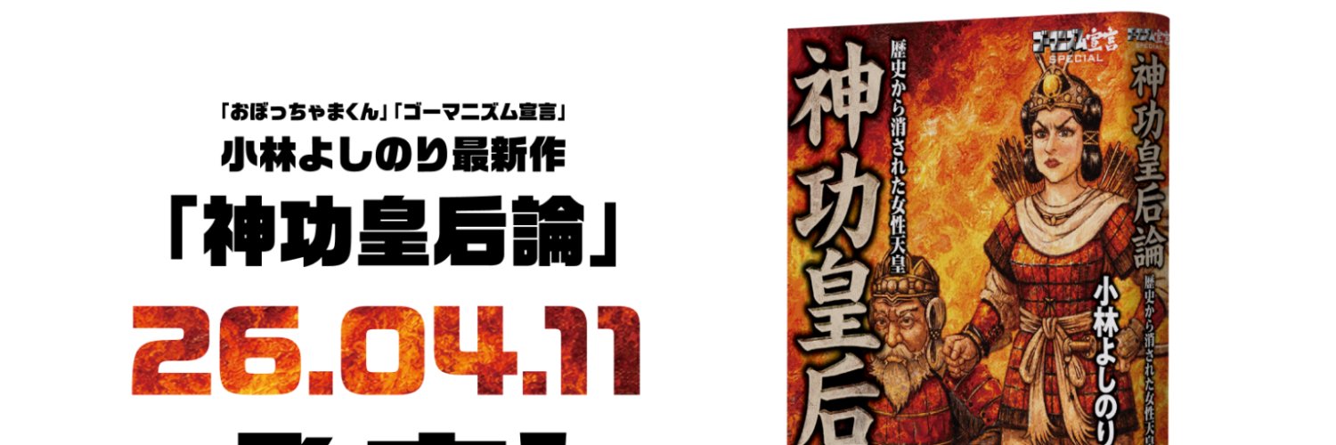 ReinyanRei's profile banner image