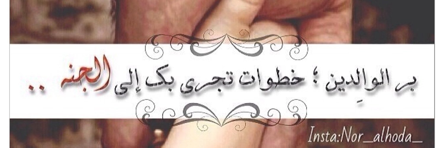 Q8Taf's profile banner image