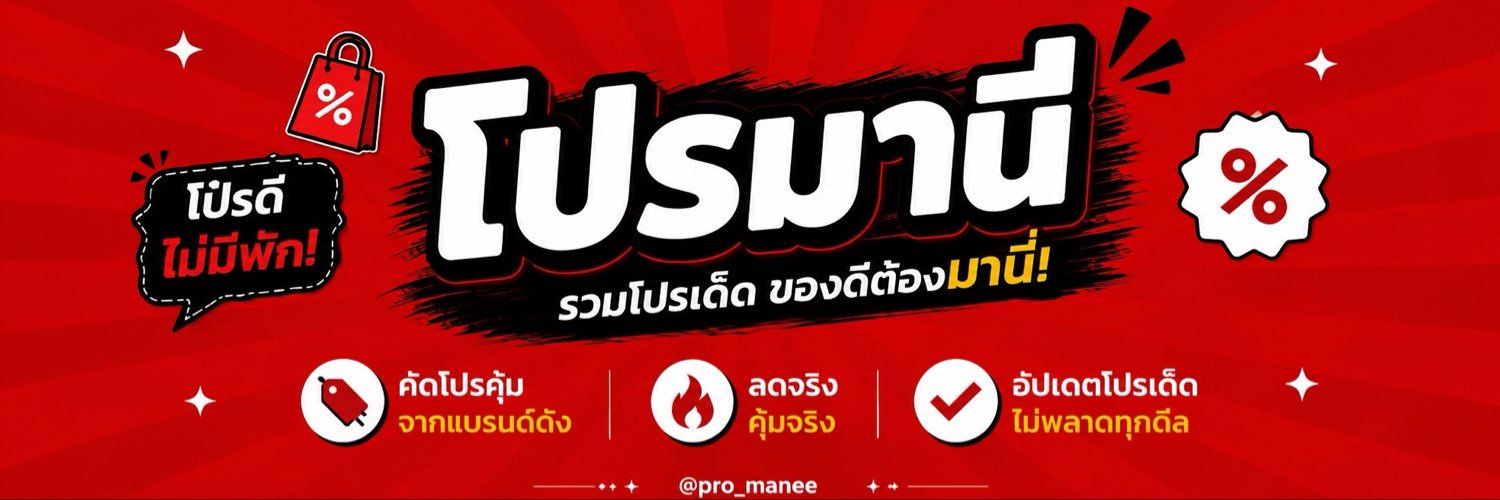 pro_manee's profile banner image