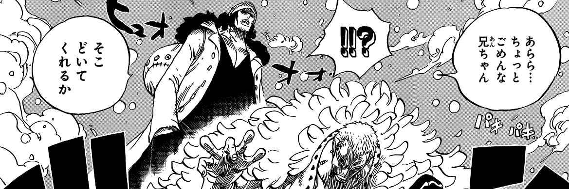 Twitter banner for @otsutsuki