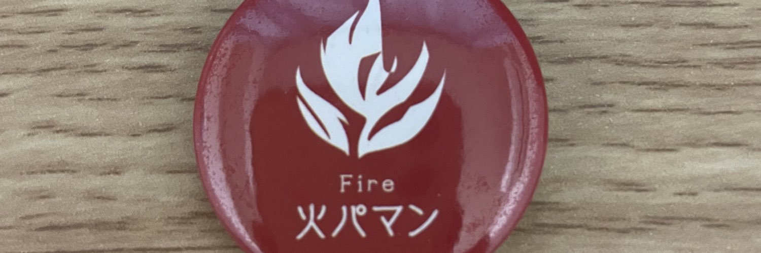 あきつ banner