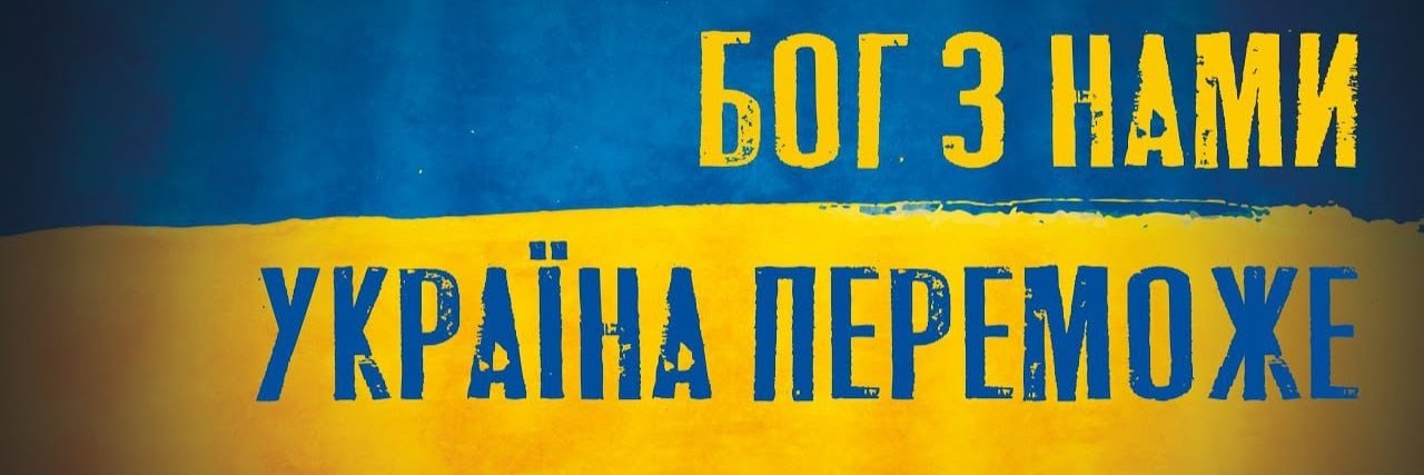 Справедливий banner