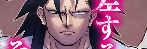 Azrael_S_Tier's profile banner image