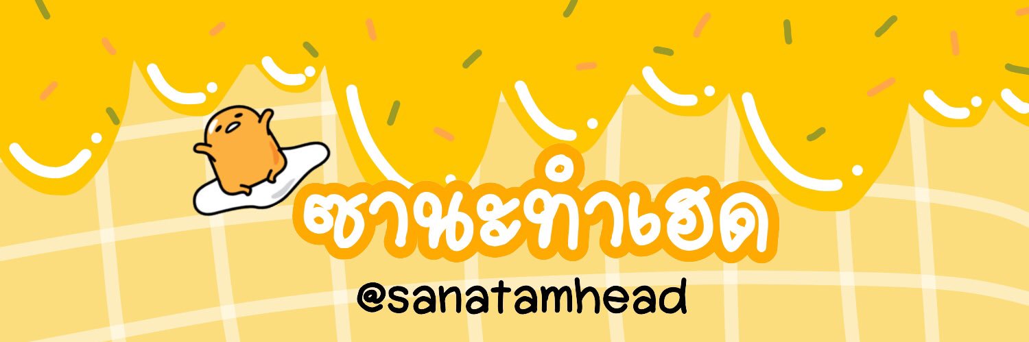 ซานะรับทำเฮด,รับทำธีมแฟม30 banner