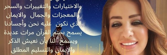 FaredGehan's profile banner image