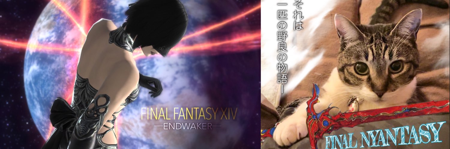 グラ丸だったエド banner